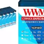 Trak WWM, Black (R13.5S5)