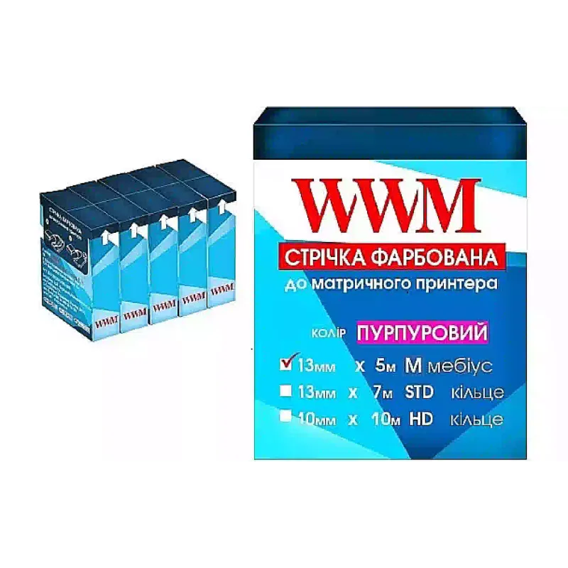Ταινία WWM, Purple (R13.5SPM5)