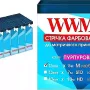 Ταινία WWM, Purple (R13.5SPM5)