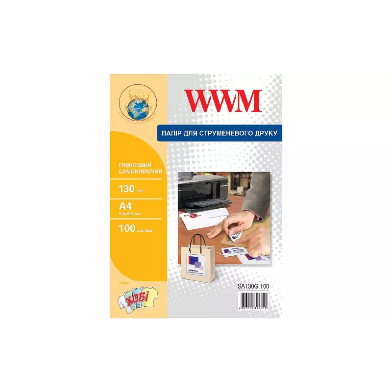 Papel fotográfico WWM (SA130G.100)