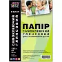 Бумага Newtone  (SA135G.20N)