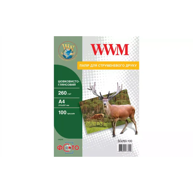 Papel fotográfico acetinado e brilhante WWM (SG260.100)