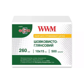Papel fotográfico WWM (SG260.F500)