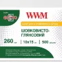 Papel fotográfico WWM (SG260.F500)