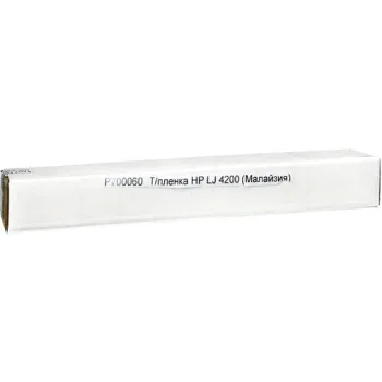 Thermofolie BASF (WWMID-25836)