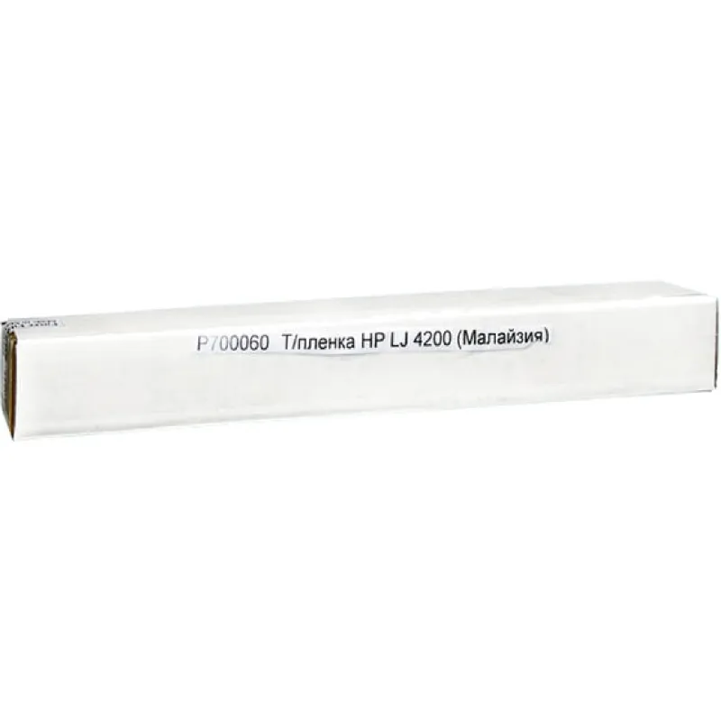 Termo folija BASF (WWMID-25836)