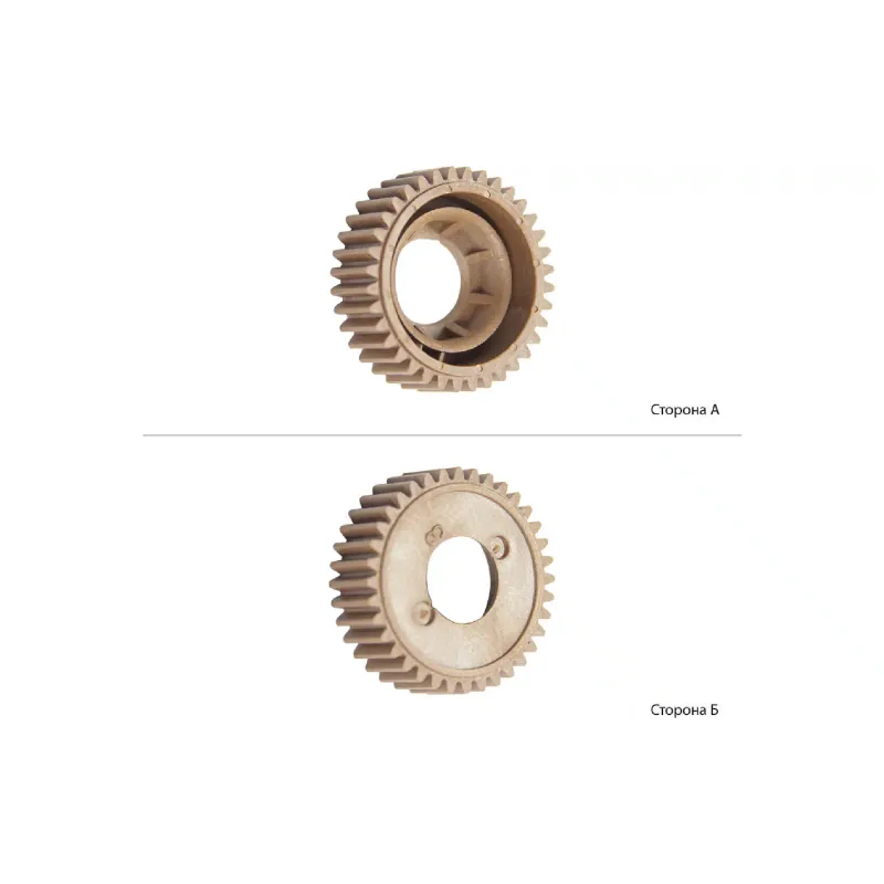 Teflon-Wellengetriebe Foshan (URG36TFSH)