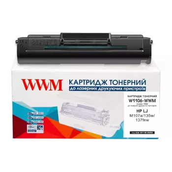 خرطوشة WWM, Black (W1106-WWM)