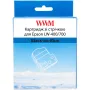 Φυσίγγιο WWM, Black (WWM-SC6B)