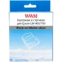 Cartridge WWM  Black (WWM-SM6X)