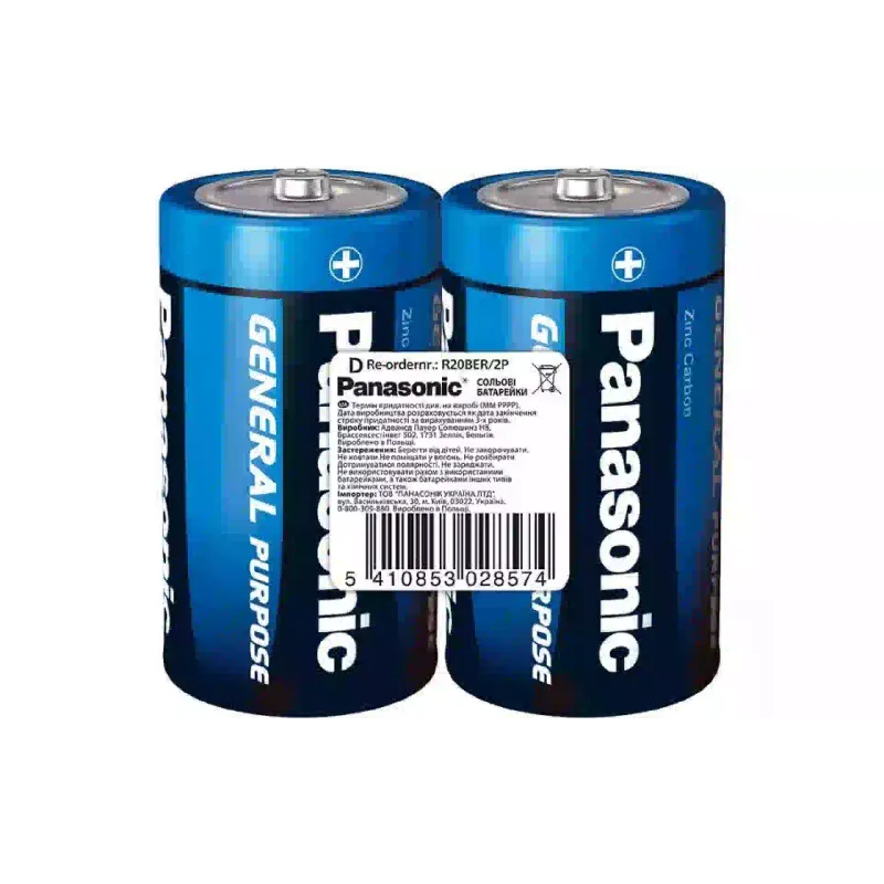 بطارية Panasonic (R20BER/2P)