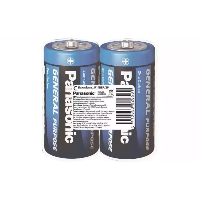 بطارية Panasonic (R14BER/2P)