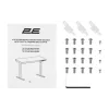Computertisch 2E, Beige (2E-CE218D-MOTORIZED)