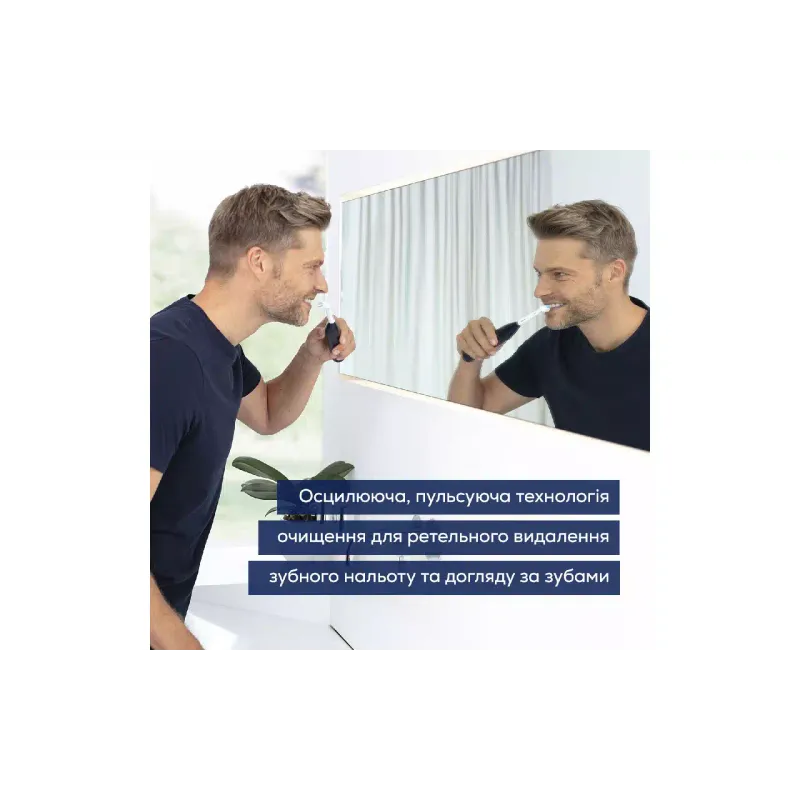 Zahnbürste Beurer, Black (TB_50)