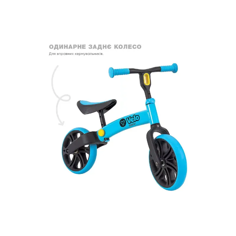Kolo za ravnotežje Yvolution, Light Blue (YT16B2)