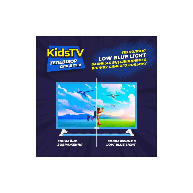 Tηλεόραση Kivi (32FKIDSTV)