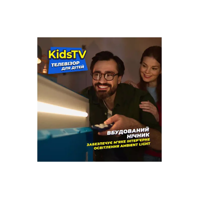Телевізор Kivi (32FKIDSTV)