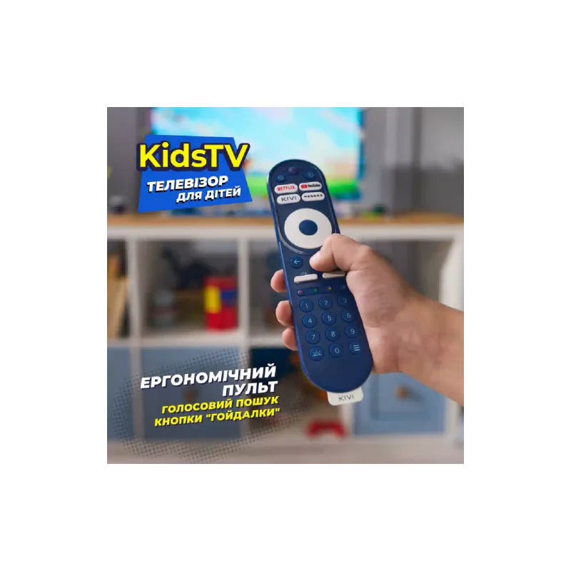 Tηλεόραση Kivi (32FKIDSTV)