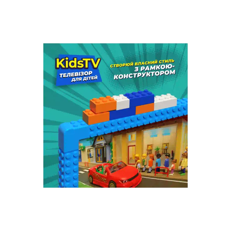 Tηλεόραση Kivi (32FKIDSTV)