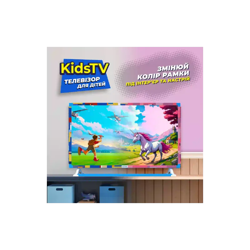 Tηλεόραση Kivi (32FKIDSTV)