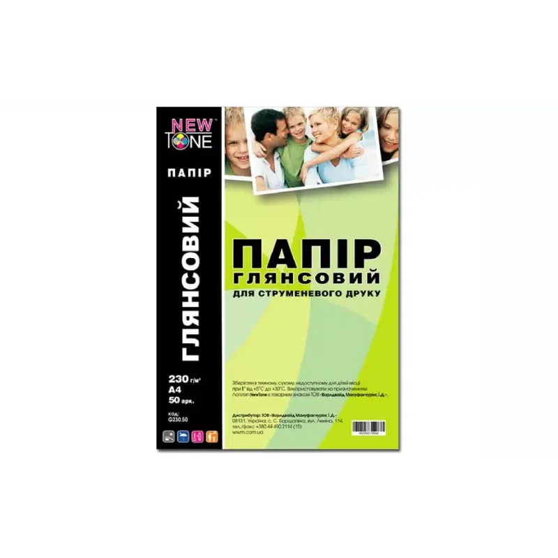 Фотохартия Newtone (G230.50)