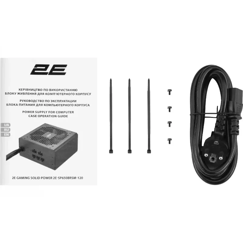 захранващ блок 2E Solid Power (2E-SP650BRSM-120)