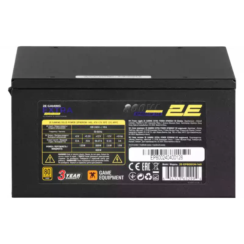 unidade de potência 2E Extra Power (2E-EP800GM-140)