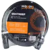 Шланг Sequoia (SSH700BP)