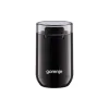 مطحنة القهوة Gorenje, Black (SMK150SB)