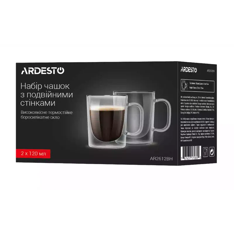 Xícara Ardesto, Transparent (AR2612BH)