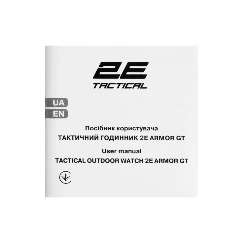 Taktična ura 2E, Black (2E-TCW20BK)