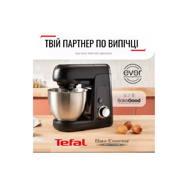 ماكينة المطبخ Tefal (QB522838)