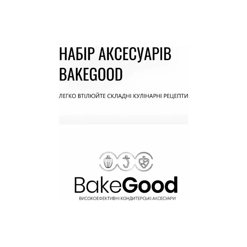 Кухонная машина Tefal (QB525838)