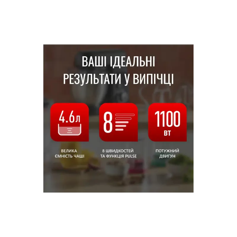 Кухонная машина Tefal (QB525838)