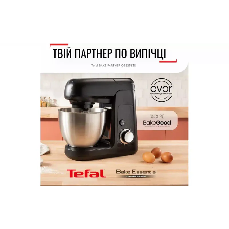 Кухонная машина Tefal (QB525838)