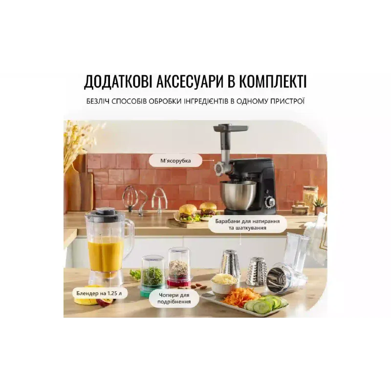 Кухонная машина Tefal (QB525838)