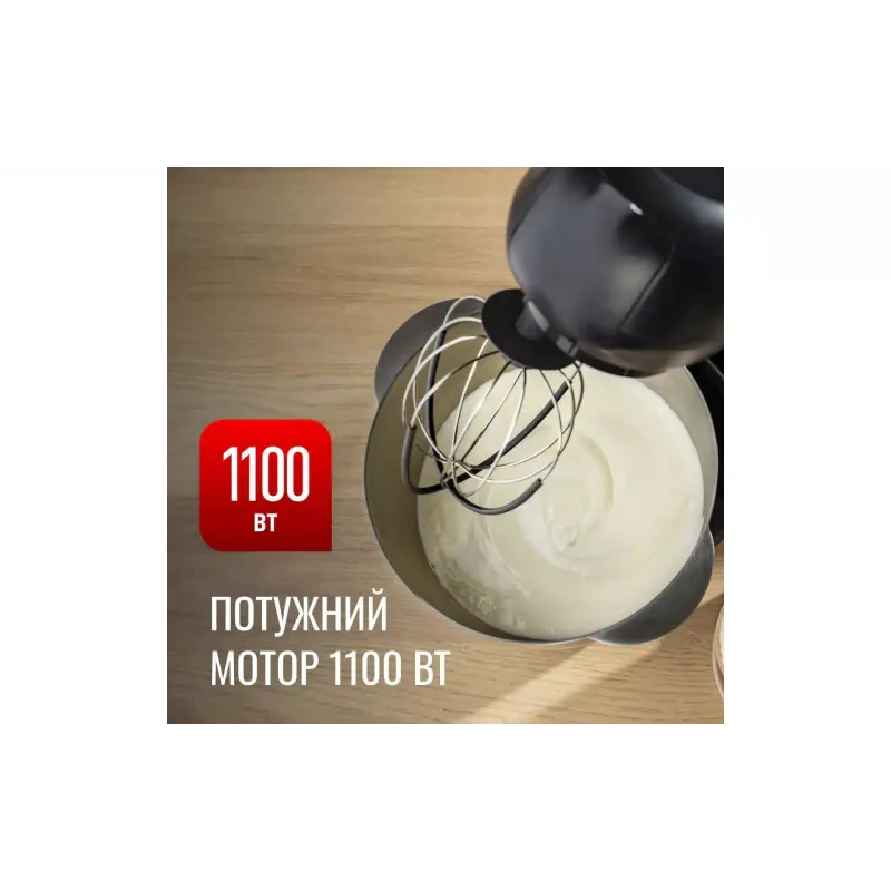 Кухонная машина Tefal (QB525838)