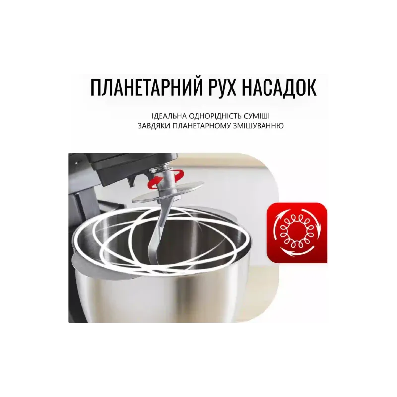Кухонная машина Tefal (QB525838)