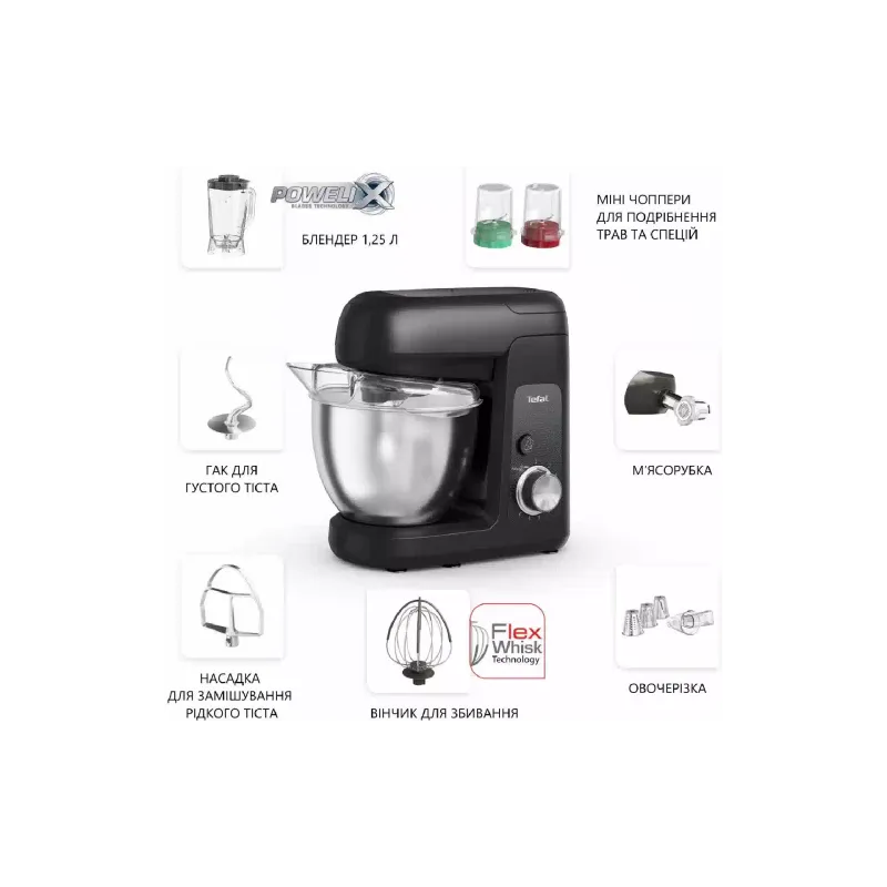 Кухонная машина Tefal (QB525838)