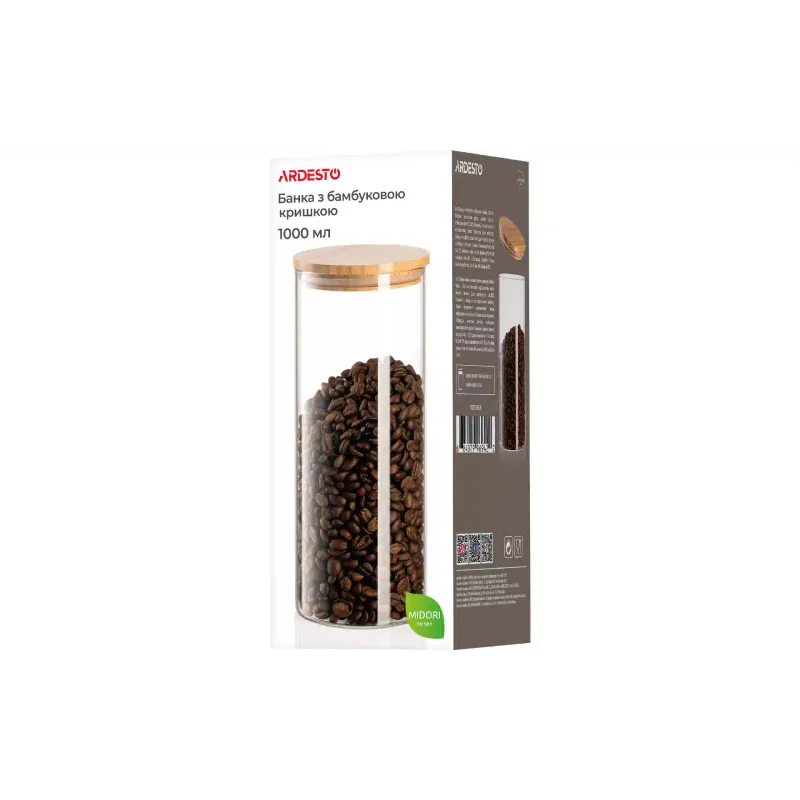 Банка для хранения Ardesto (AR1310BLR)