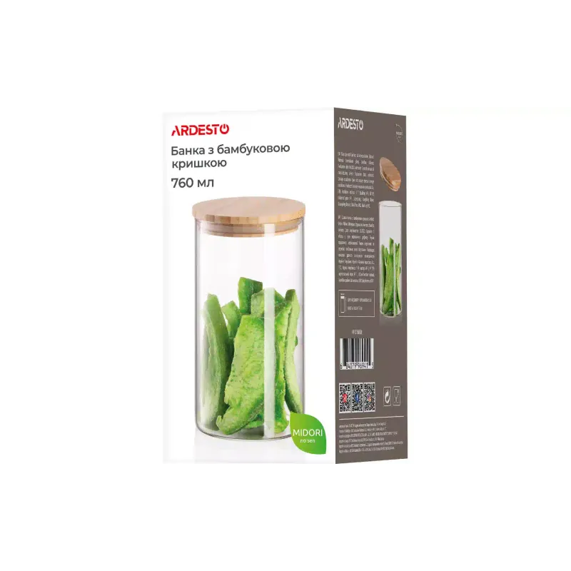 Storage jar Ardesto (AR1376BLR)