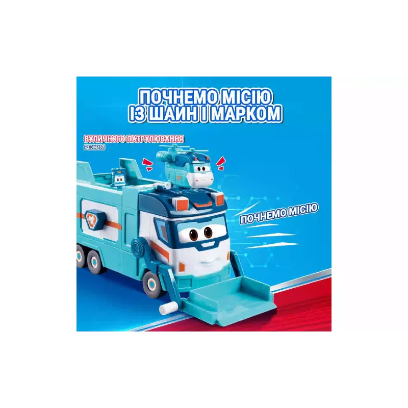 Igralni komplet Super Wings (EU770854)