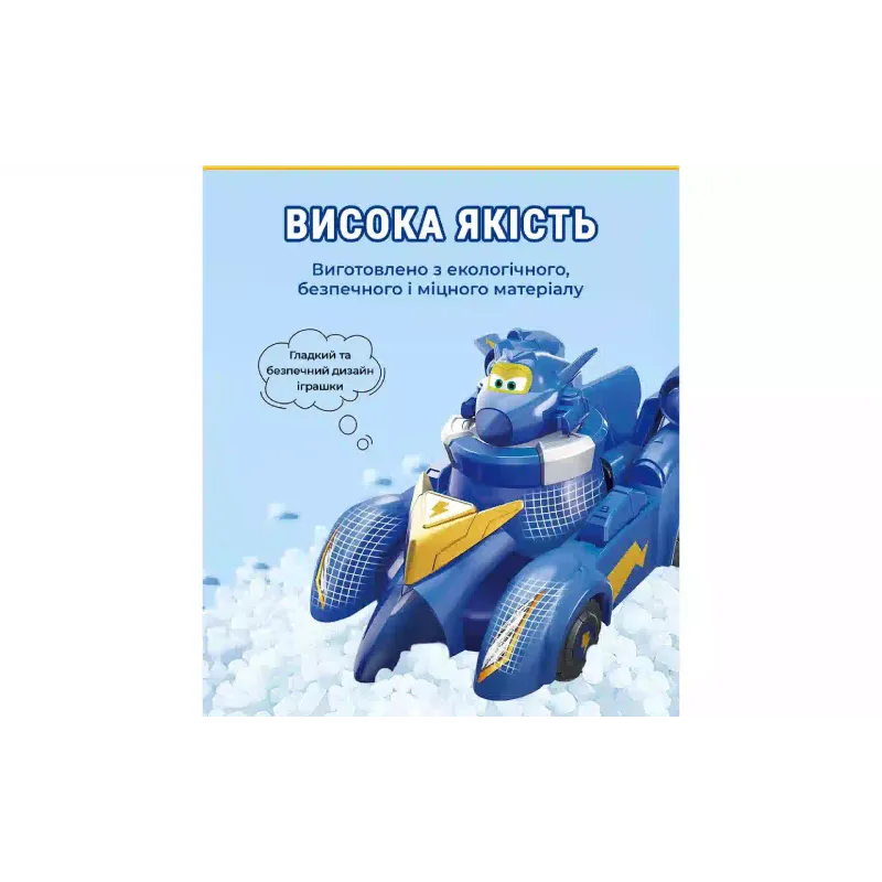 Игровой набор Super Wings (EU770330)