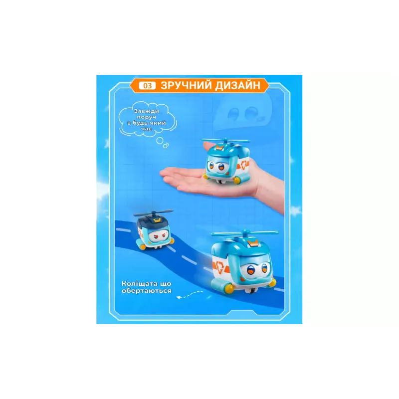 Figur Super Wings (EU770420)