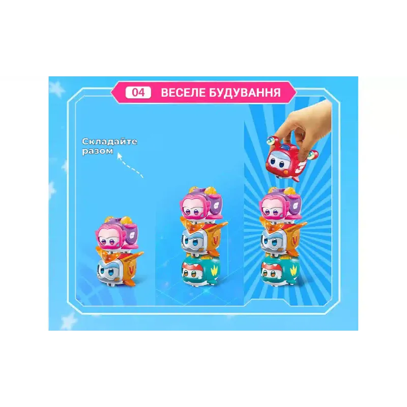 Figurilla Super Wings (EU770419)