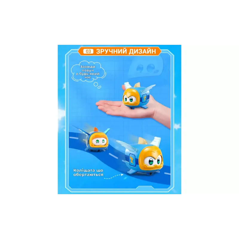 Figurilla Super Wings (EU770413)