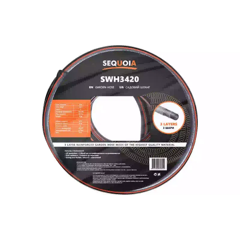 Hose connector Sequoia (SWC34RPB)