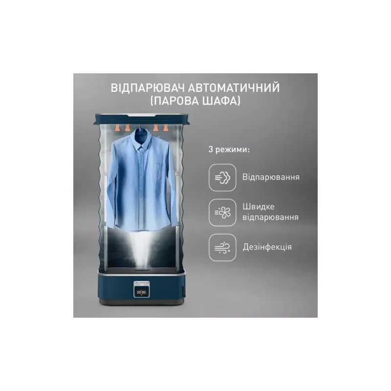 Парова шафа Tefal (YT2020E0)
