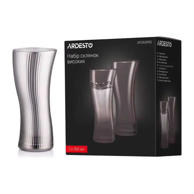 Xícara Ardesto Graphite, Gray (AR2635RG)
