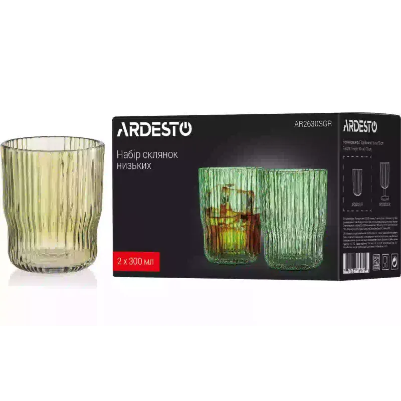 Xícara Ardesto, Green (AR2630SGR)